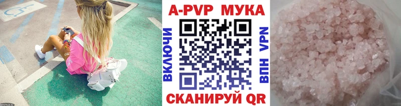 APVP кристаллы  магазин  наркотиков  Нижняя Тура 