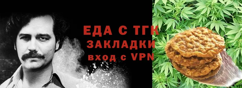 продажа наркотиков  Нижняя Тура  Canna-Cookies конопля 