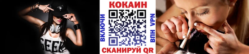 площадка клад  Нижняя Тура  Cocaine 99%  купить наркотики сайты 