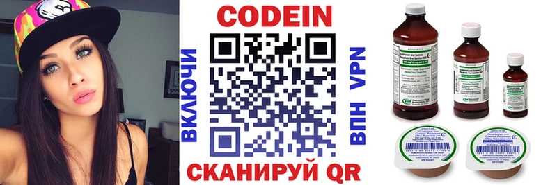 наркотики  кракен tor  Кодеин напиток Lean (лин)  Нижняя Тура 