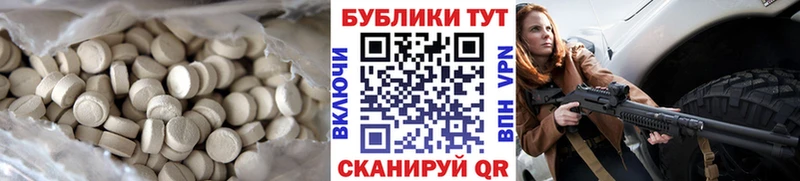 где найти   Нижняя Тура  Ecstasy XTC 