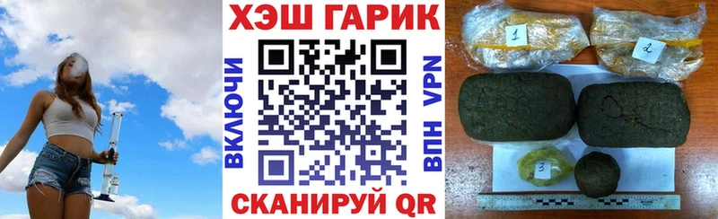 Гашиш ice o lator  Нижняя Тура 