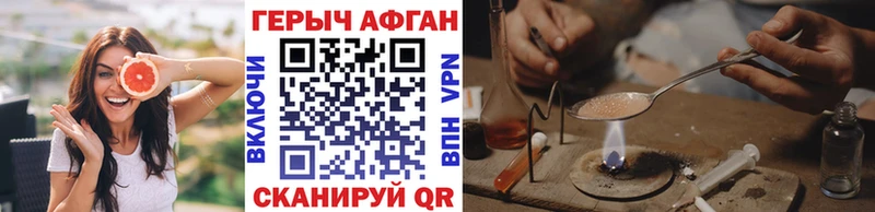 наркошоп  Нижняя Тура  ГЕРОИН Heroin 
