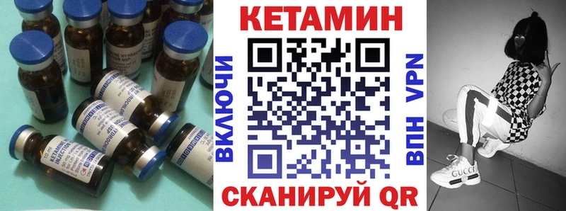 купить наркотики цена  Нижняя Тура  КЕТАМИН ketamine 