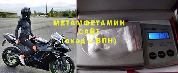 альфа пвп Ладушкин