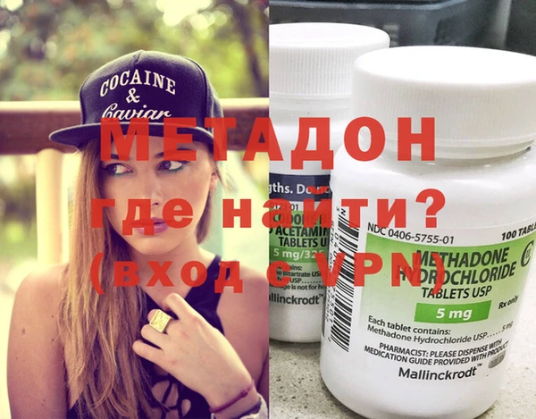 бутират Кондопога
