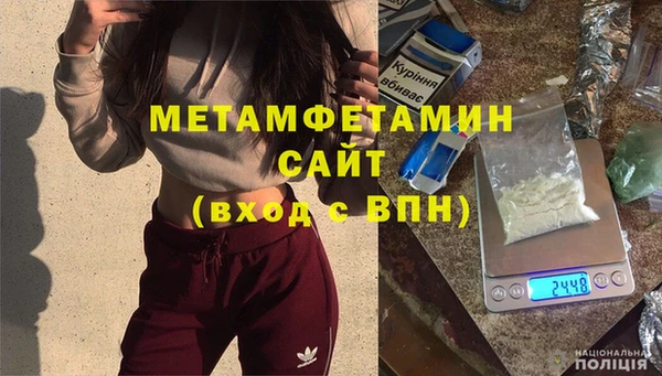 альфа пвп Ладушкин