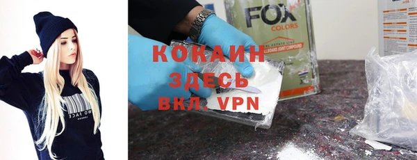 меф Лагань