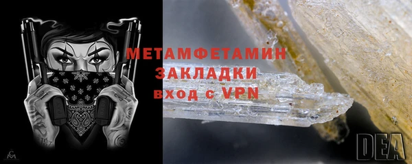 мяу мяу кристалл Лиски