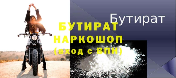 меф Лагань