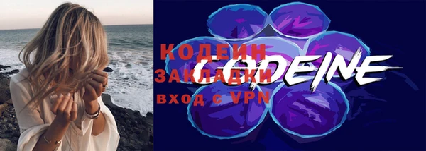 альфа пвп Ладушкин