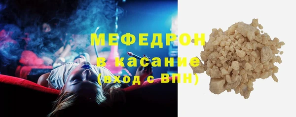 меф Лагань