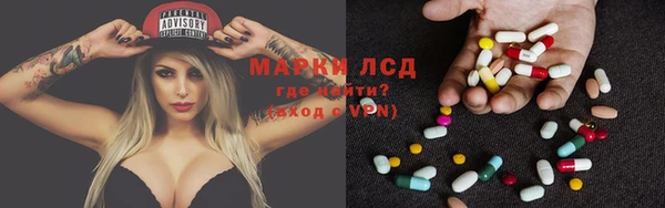 меф Лагань