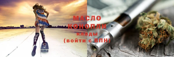 альфа пвп Ладушкин