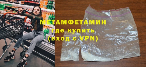 альфа пвп Ладушкин