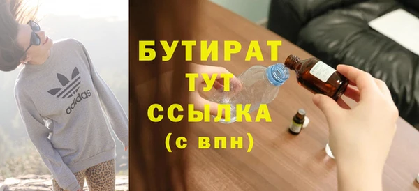 меф Лагань