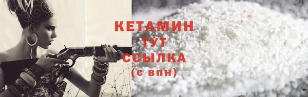 альфа пвп Ладушкин