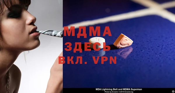 прущая мука Киселёвск