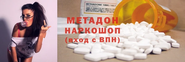 альфа пвп Ладушкин