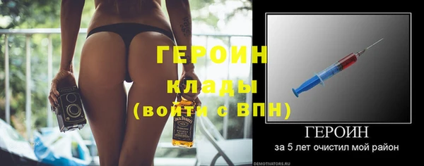 меф Лагань