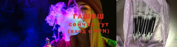 альфа пвп Ладушкин