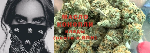 меф Лагань