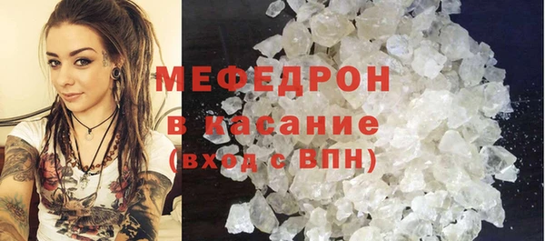 меф Лагань