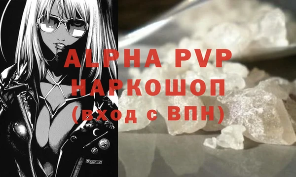 меф Лагань