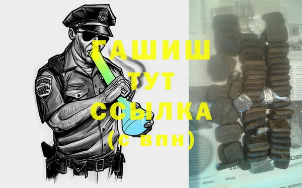 Альфа ПВП Кирсанов