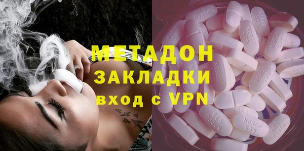 меф Лагань