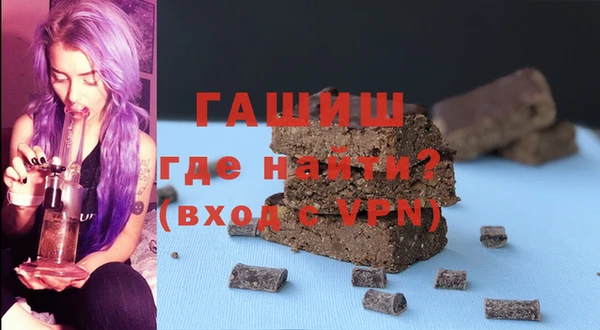 меф Лагань