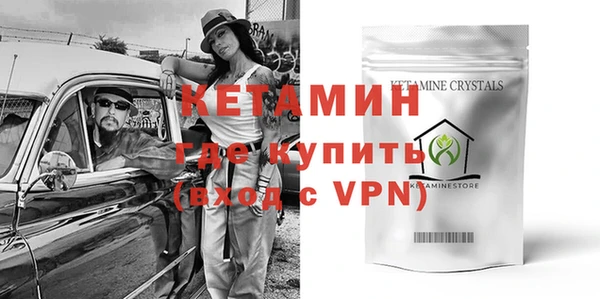 альфа пвп Ладушкин
