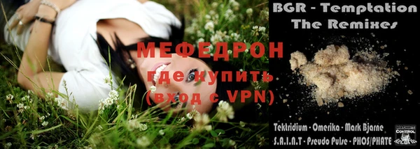 меф Лагань