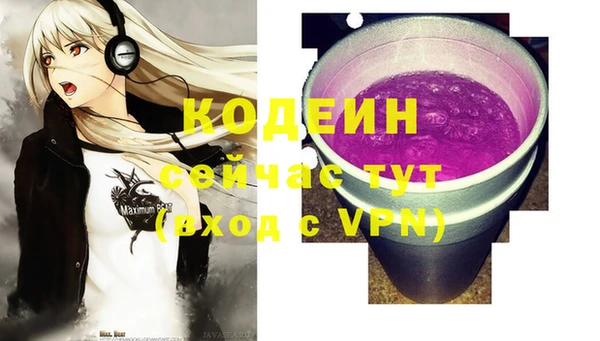 альфа пвп Ладушкин