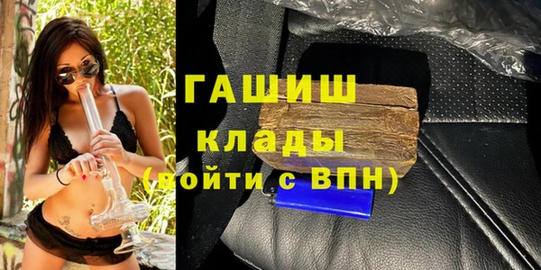 альфа пвп Ладушкин