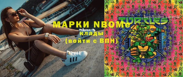 альфа пвп Ладушкин