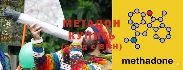 альфа пвп Ладушкин