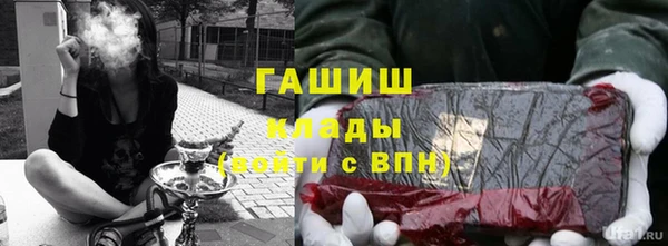 меф Лагань