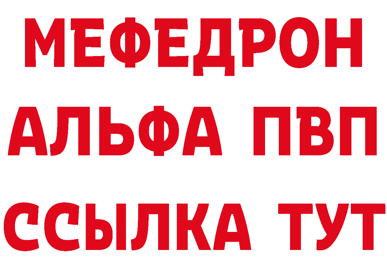 Бутират оксибутират ТОР это кракен Нижняя Тура