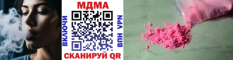 МДМА Molly  Нижняя Тура 