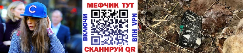 наркошоп  Нижняя Тура  МЯУ-МЯУ mephedrone 