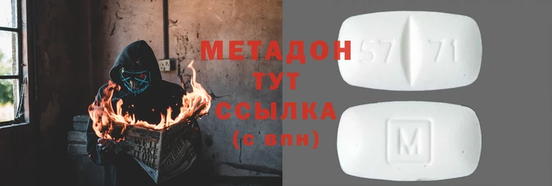 цена наркотик  Нижняя Тура  Метадон белоснежный 