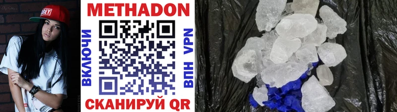 что такое наркотик  Нижняя Тура  Метадон methadone 