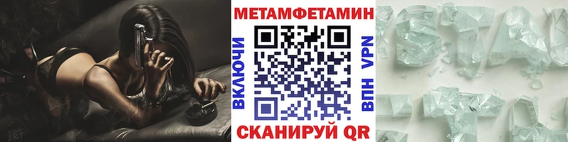Метамфетамин кристалл  Нижняя Тура 