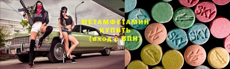 Первитин Methamphetamine  Нижняя Тура 