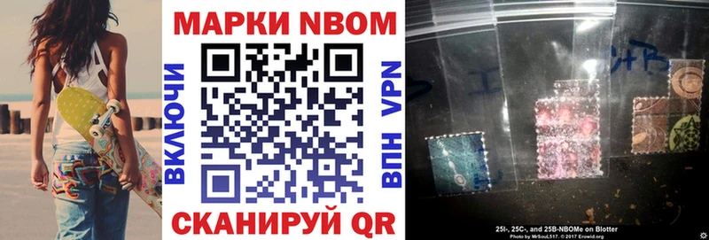 цена   Нижняя Тура  Марки 25I-NBOMe 1,5мг 